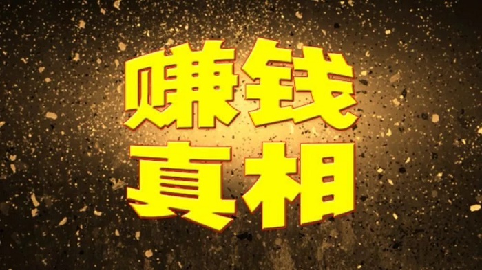 成人用品店的利润到底怎样,开店代理费用要多少? 成人用品店的利润到底怎样,开店代理费用要多少?