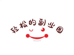 小白怎么在家开个成人用品无人售货店? 小白怎么在家开个成人用品无人售货店?