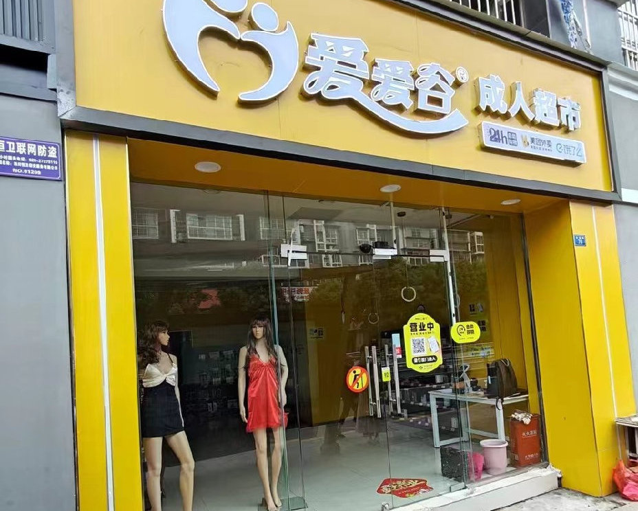 �����ȳ�����Ʒ������ҵ���������̻�������Ĺ켣��