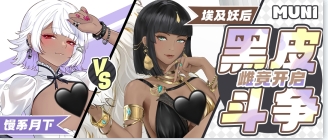 muni����֮-��������VS��ϵ�ٺ�-����