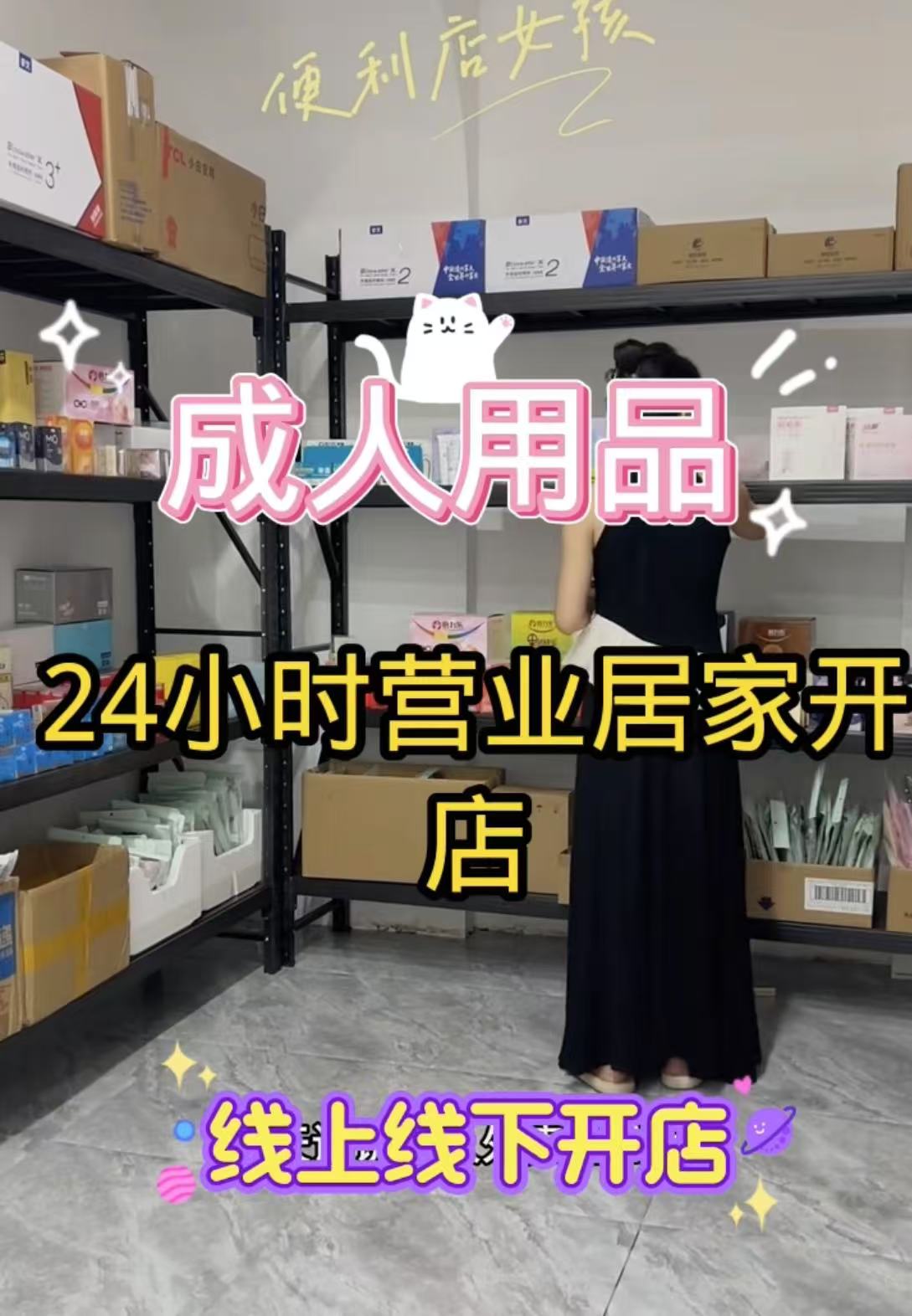 �ɼ��˵ĳ�����Ʒ��ָ��