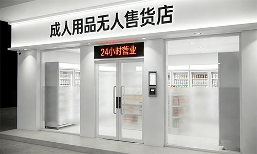 ��Ȥ��Ʒ�����ۻ������Ƽ�������� 2026**��ָ��