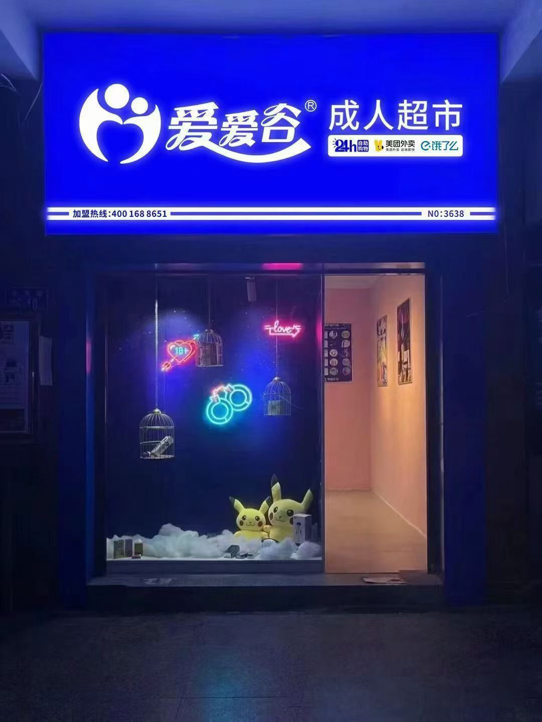 �����ȳ�����Ʒ������ô���������ص�Ҳ������������Ŀɹ�