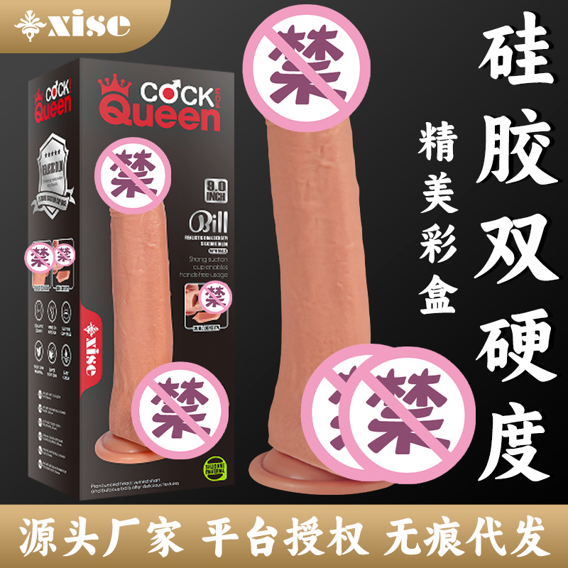 �ȶ��轺˫Ӳ��**Ů�õ�ģ**�������������Ȥ��Ʒ��������