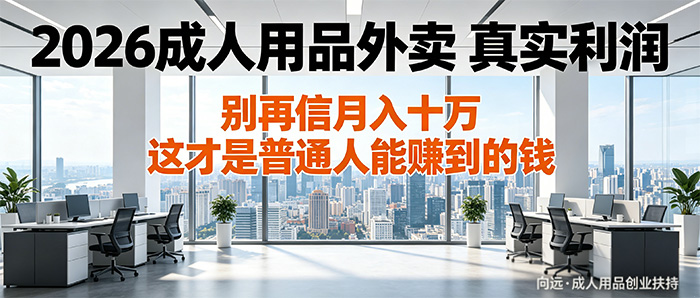 ��Ʒ������һ������׬����Ǯ?�����Ѳ���?