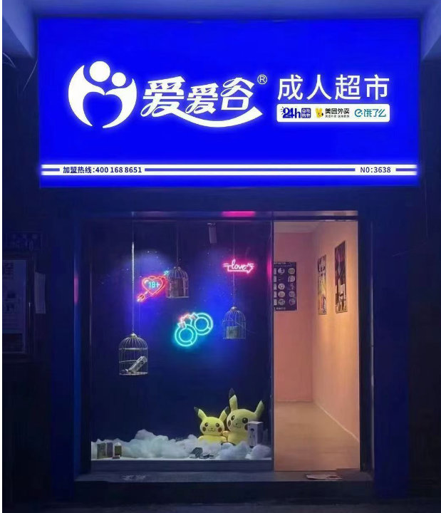 �����ȳ�����Ʒ���������𣿷��ּ��г��ڱ�ȫ������