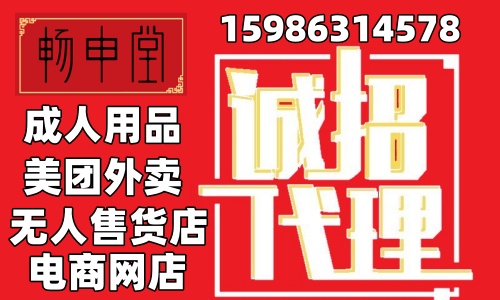 轻资产投资美团外卖店要多少钱?开外卖店首先要准备什么怎么开设 轻资产投资美团外卖店要多少钱?开外卖店首先要准备什么怎么开设