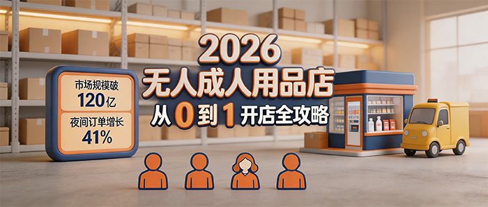 2026 �ᴴҵָ�ϣ������С����ô��һ�����˳�����Ʒ�ꣿ