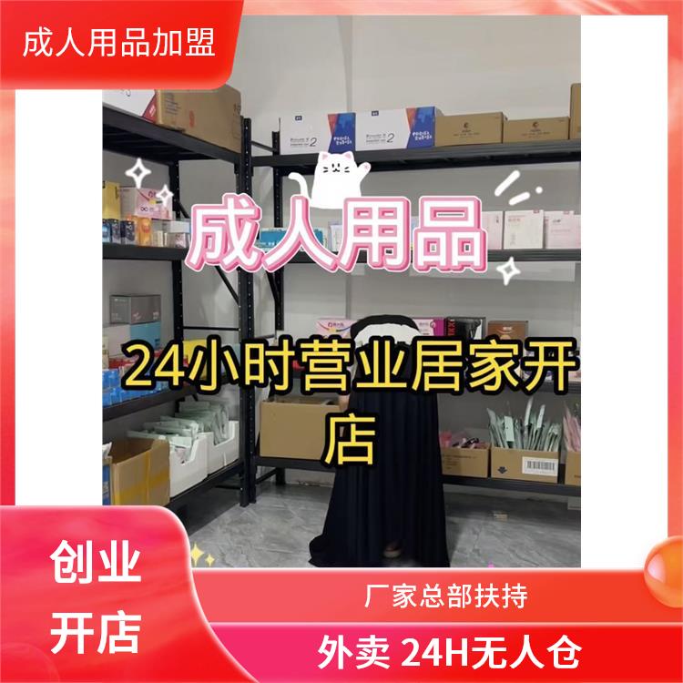 ֣�ݳ�����Ʒ�����г���ַ��ȫ��ָ��