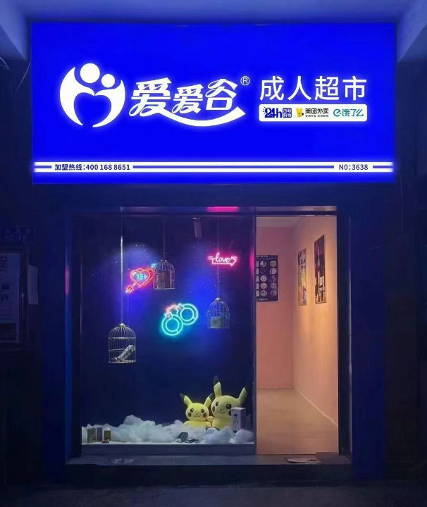�����ȳ�����Ʒ��ô���ꣿ��������ҵ̬��������