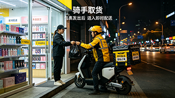 ��һ�ҳ�����Ʒ��׬Ǯ��2026ͬ����ӯ���Ա���ô���ſ��ף�