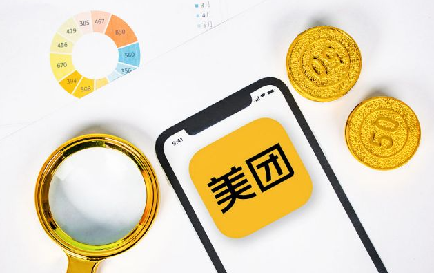 成人用品美团外卖店如何入驻?需要多少钱? 成人用品美团外卖店如何入驻?需要多少钱?