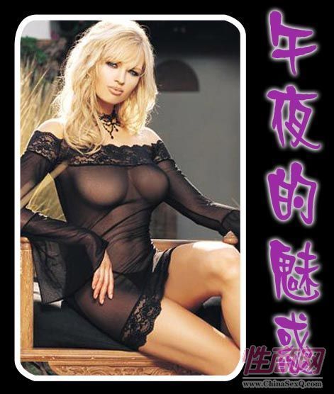 魅姿内衣_蹲姿性感内衣美女叉腿(2)