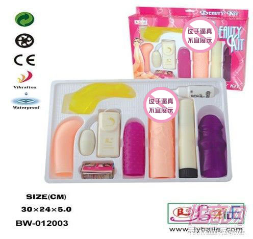 百乐组合多功能跳蛋情趣跳蛋1