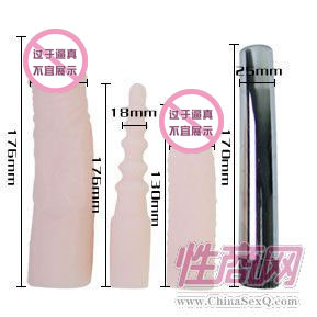 百乐调情必备珍品秘穴乐-性器具2