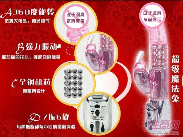 ��������ת��๦�ܵ����**ħ����Ԥ��ͼ