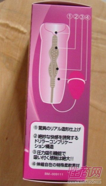 百乐男用**器-成人情趣器具4