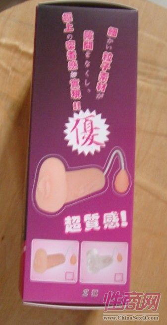 百乐男用**器-成人情趣器具3