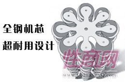 百乐震动按摩棒幼鸟出壳-成人用品4