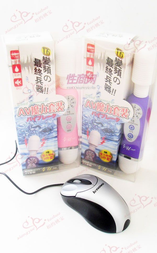 **������16�α�ƵAV��3