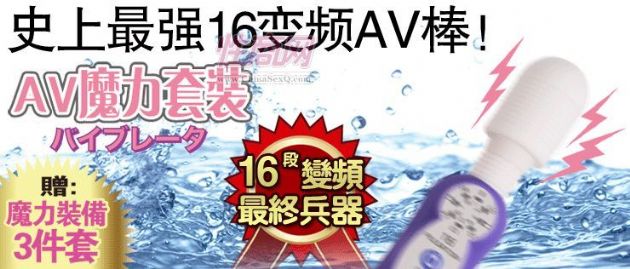 **������16�α�ƵAV��2