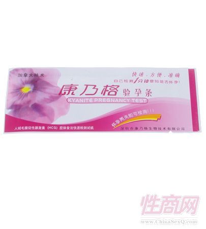 亲亲我招代理网上开店网上开店货源代理网上开店批发一件代发2
