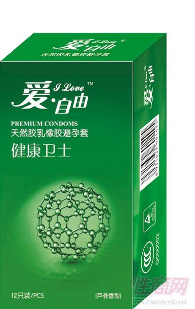 爱自由-健康卫士安全套