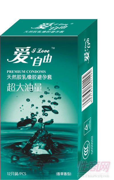 爱自由-超大油量安全套