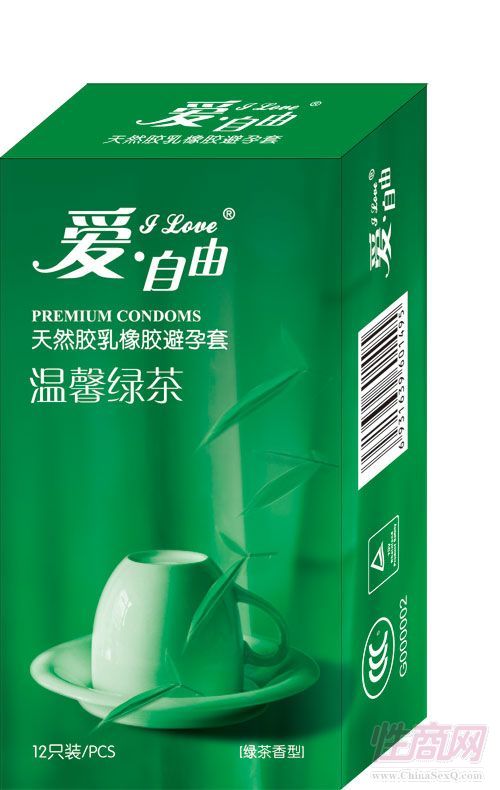 爱自由-温馨绿茶安全套