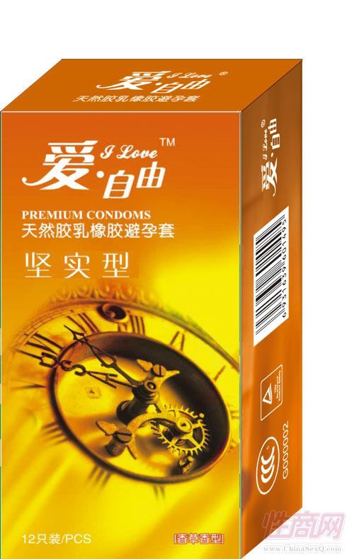 爱自由-坚实型安全套