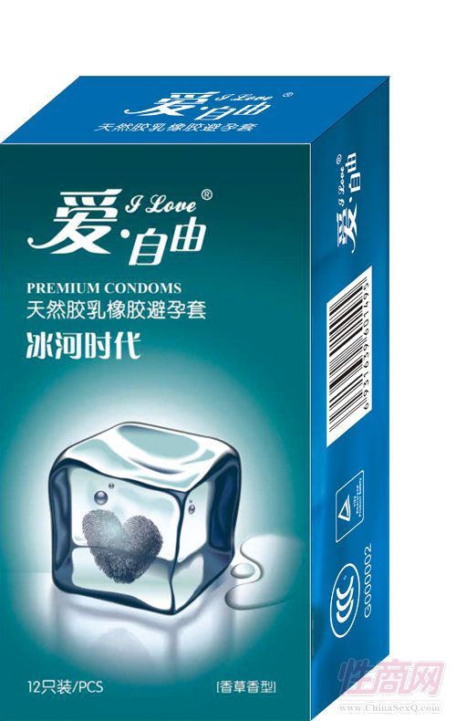 爱自由-冰河时代安全套