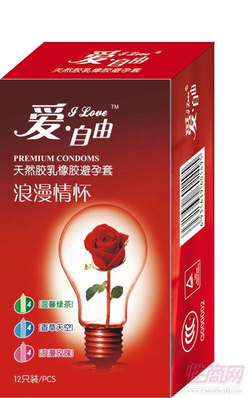 爱自由-浪漫情杯安全套