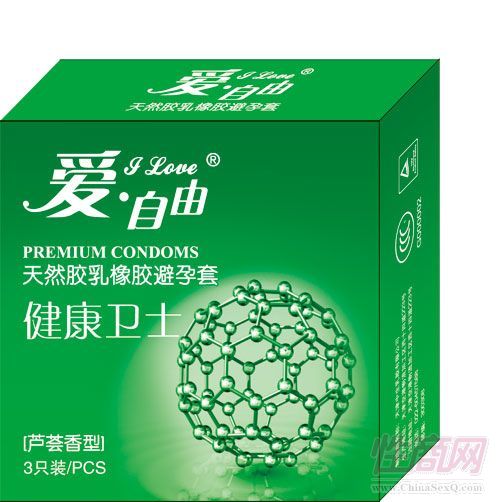 爱自由-健康卫士安全套