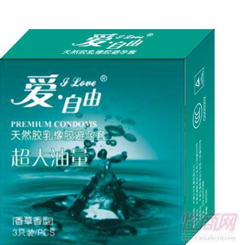 爱自由-超大油量安全套
