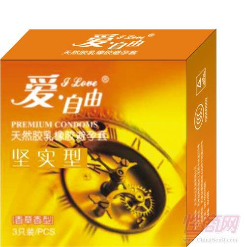 爱自由-坚实型安全套