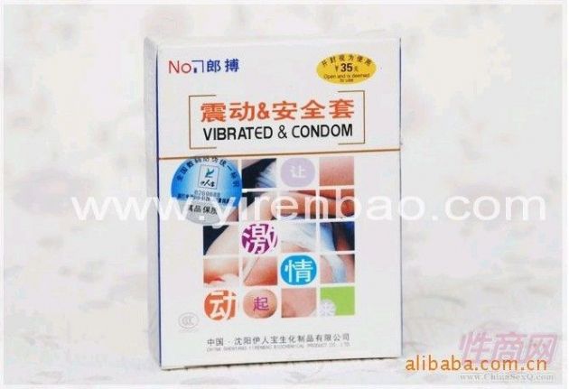 ���˱��ɲ��𶯰�ȫ�� ���ݾƵ��г���Ʒ