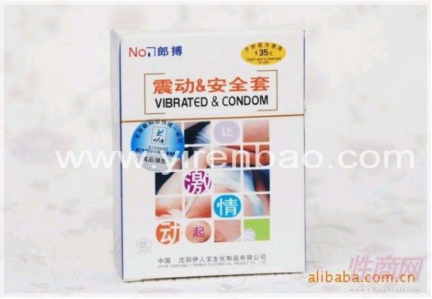 ���˱����ɲ����𶯰�ȫ�����α�����