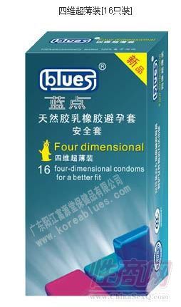 ���㰲ȫ�� 16ֻ��ά����װ