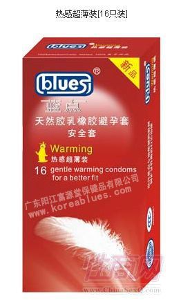 ���㰲ȫ�� 16ֻ�ȸг���װ