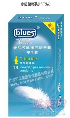 ���㰲ȫ�� 16ֻ���г���װ