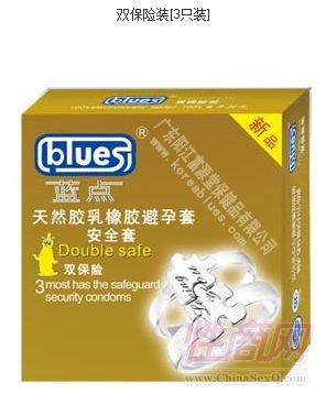 ���㰲ȫ�� 3ֻ˫����װ