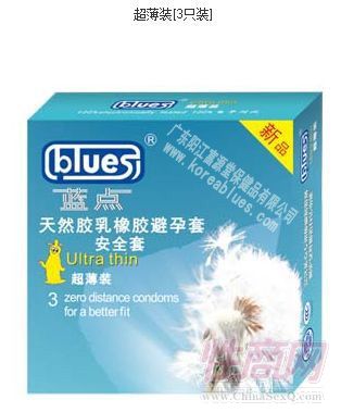 ���㰲ȫ�� 3ֻ����װ