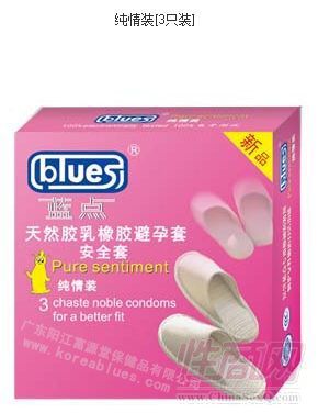 ���㰲ȫ�� 3ֻ����װ