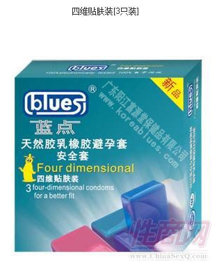 ���㰲ȫ�� 3ֻ��ά����װ