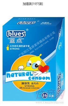 ���㰲ȫ�� 16ֻ��ǿװ