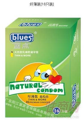 ���㰲ȫ�� 16ֻ�˱�װ