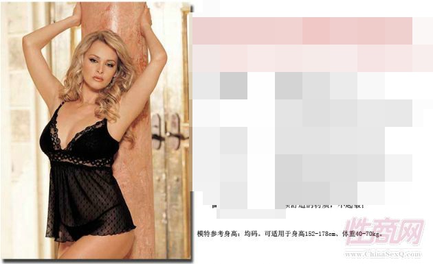 雪娜内衣_松本纱雪性感内衣图片(3)