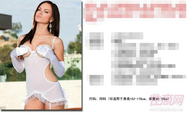 初一女孩吊带内衣照片_初一女生性感吊带内衣