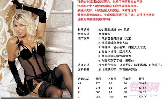 芭蕾情趣内衣_女保暖内衣梦芭蕾