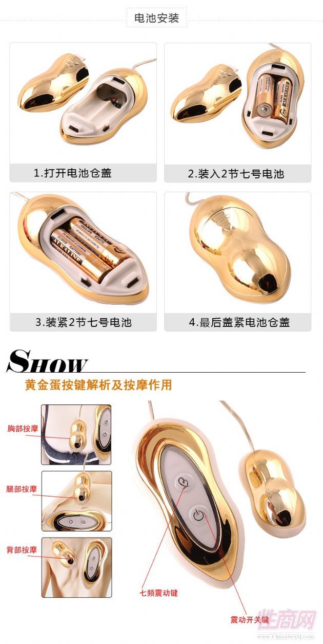 丹妮科技-黄金花生 七频防水跳蛋女用激情情趣用品器具2